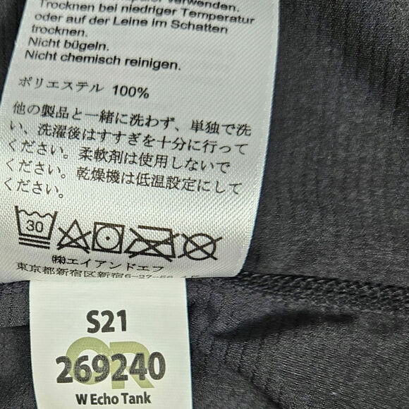 Outdoor Research Echo Tank Top M Black Strappy Back Lightweight Hiking Running - Picture 5 of 6